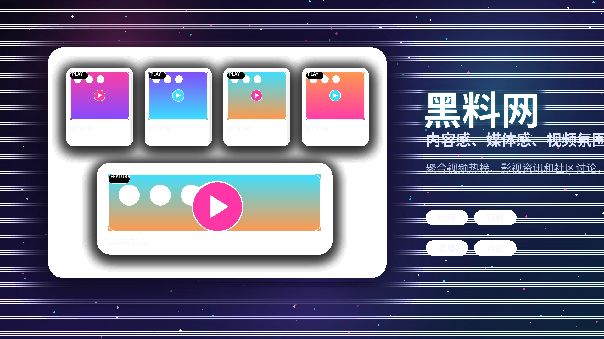 发布前完成必要检查相关服务说明